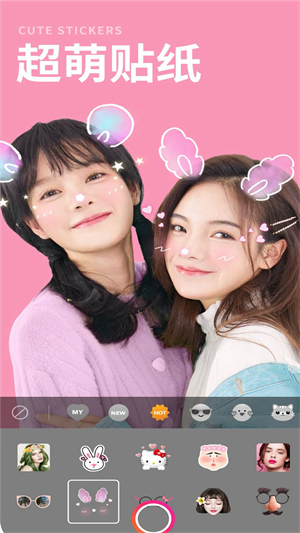 face臉相機(jī) v1.0 安卓版 1