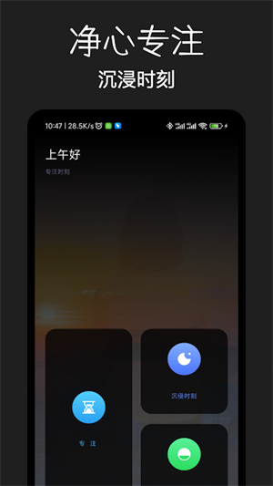 木魚凈心 v1.0.1 最新版 1