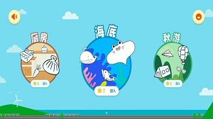 涂鴉繪畫(huà)大師 v1.1 安卓版 2