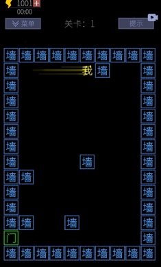 文字的世界 v1.0 安卓版 0