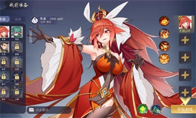 最強決戰(zhàn) v1.0.2 安卓版 2