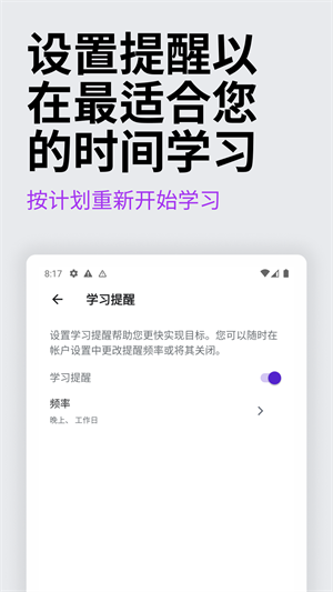 Udemy學(xué)習(xí)平臺(tái) v5.13.8 最新版 3