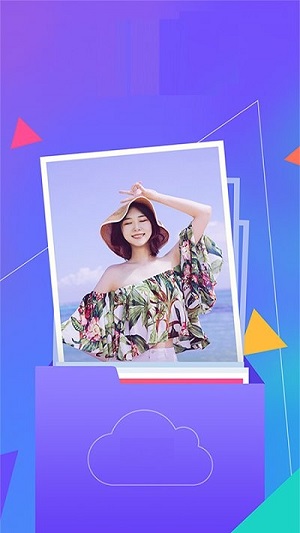 我的相冊(cè)專(zhuān)家 v1.1 安卓版 2