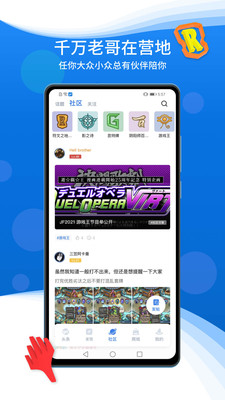 爐石傳說旅法師營地 v9.1.6 安卓版 1