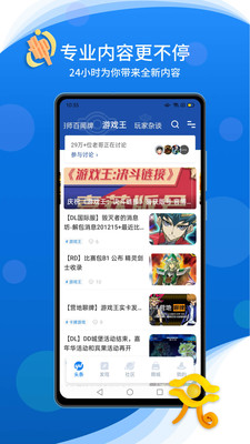 爐石傳說旅法師營地 v9.1.6 安卓版 2