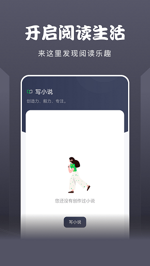 黃桃閱讀器 v1.1 安卓版 1