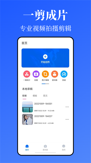 Kriakria v1.0.0 最新版 2