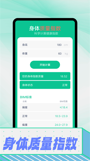 拾光計步 v1.0.0 最新版 2
