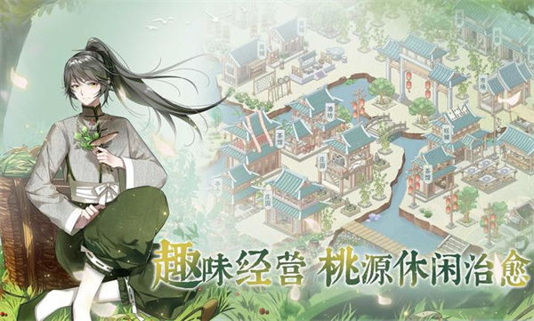 龍之鏡衍 v1.0.0 安卓版 5