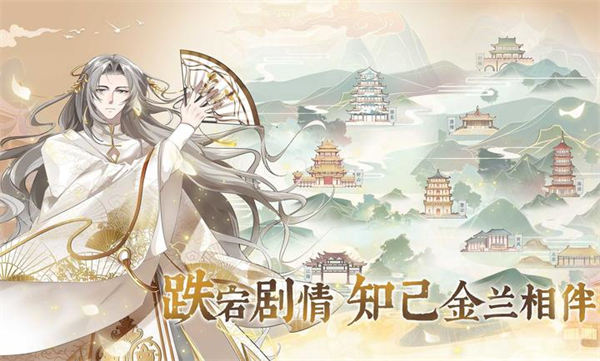 龍之鏡衍 v1.0.0 安卓版 3