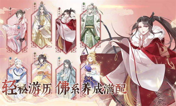 龍之鏡衍 v1.0.0 安卓版 4