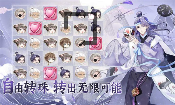 龍之鏡衍 v1.0.0 安卓版 2