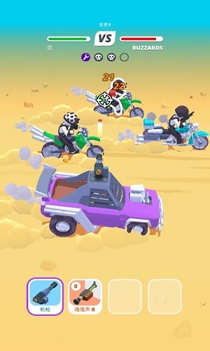 干掉其它車 v1.2.7 安卓最新版 1