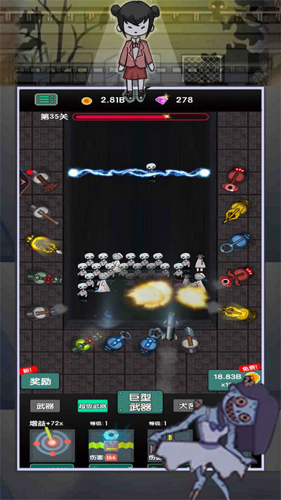 躺平賺大錢 v1.0 安卓版 0