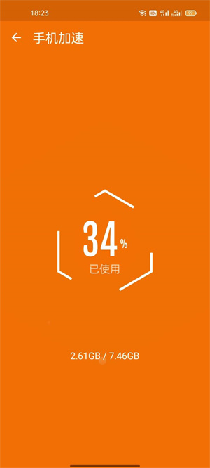 萬(wàn)能清理衛(wèi)士 v1.0 手機(jī)版 2