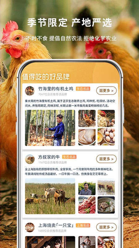 一米市集 v3.51.0 安卓版 1
