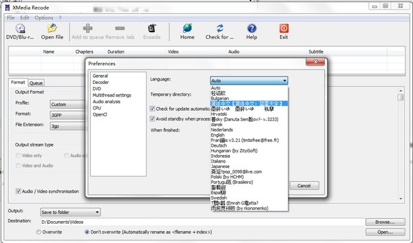xmedia recode(mp4視頻轉(zhuǎn)換軟件) v3.5.6.7 綠色版 1