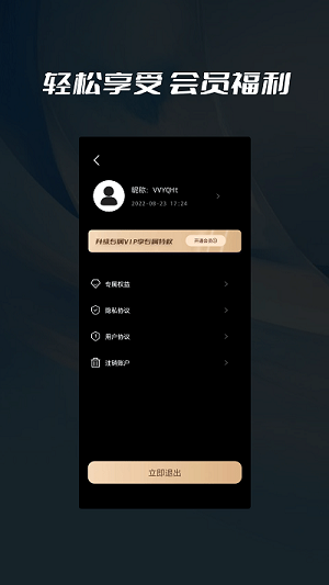 數(shù)據(jù)刪除喵喵粉碎 v1.0.2 安卓版 1