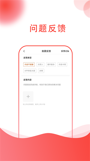 惠團(tuán)購(gòu) v1.1.0 最新版 0