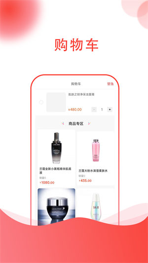 惠團(tuán)購(gòu) v1.1.0 最新版 1
