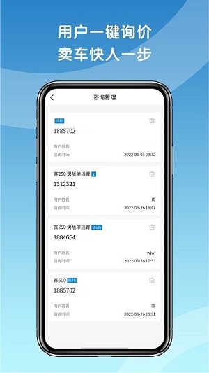 天天摩托 v1.0.85 安卓版 2