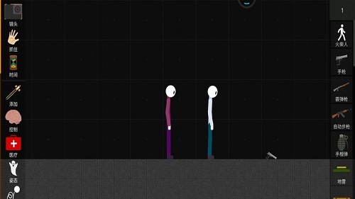 火柴人游樂園游戲 v0.12.0 安卓版 0