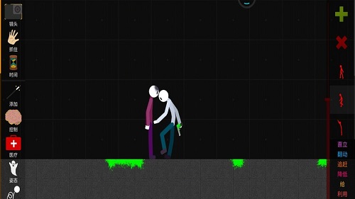 火柴人游樂園游戲 v0.12.0 安卓版 1