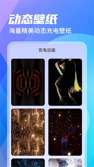 手機養(yǎng)護醫(yī)生 v1.0.0 最新版 4