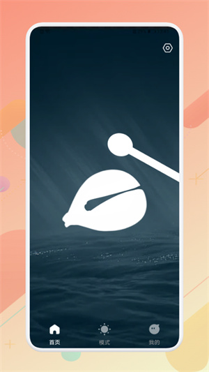 敲木魚 v1.3 最新版 0