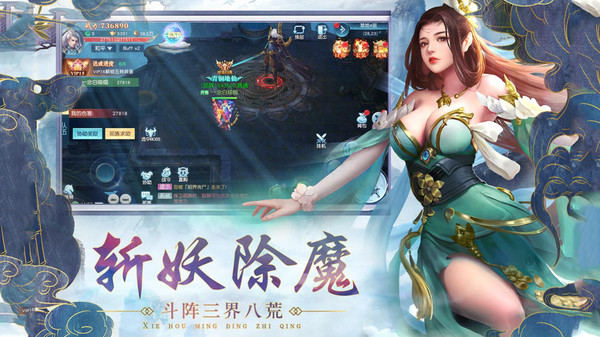 夢境之城 v1.0.0 安卓版 4