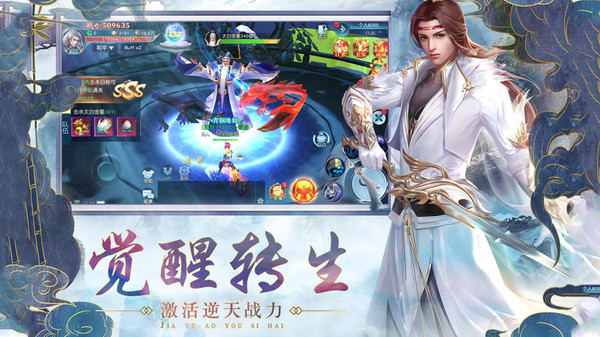 夢境之城 v1.0.0 安卓版 3