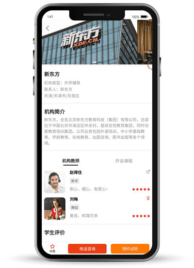 匯文匯藝 v1.0.6 安卓版 2