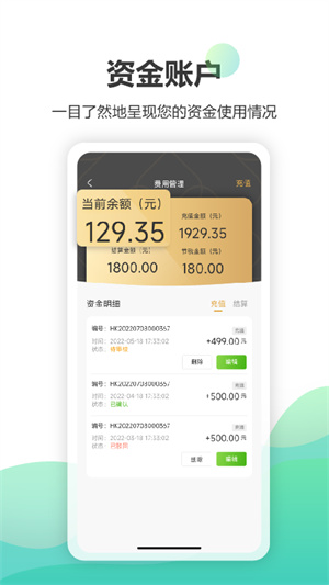 鈺兔幫 v2.0.1 最新版 3