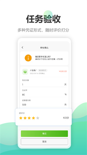 鈺兔幫 v2.0.1 最新版 1