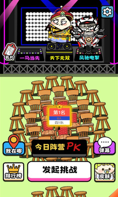 牛了個牛 v3.0 安卓版 3