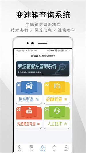 AT幫 v1.2.9 最新版 1