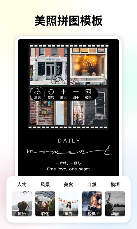 變老相機(jī)免費(fèi)版 v1.2.0 安卓版 2