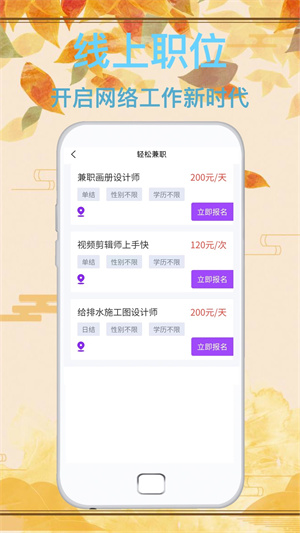 達通招聘 v1.0.0 安卓版 1