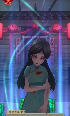 詭物語 v1.0.0 安卓版 0