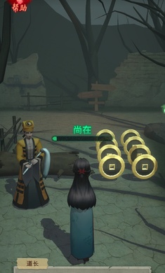 詭物語 v1.0.0 安卓版 3