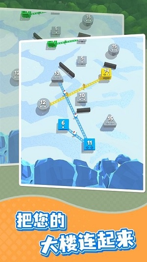 特大城市爭奪戰(zhàn) v1.0.0 安卓最新版 2