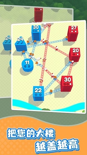 特大城市爭奪戰(zhàn) v1.0.0 安卓最新版 0