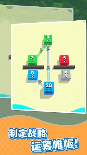 特大城市爭奪戰(zhàn) v1.0.0 安卓最新版 1