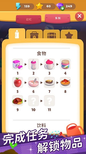 超級(jí)連一連 v2.3.2 安卓版 0