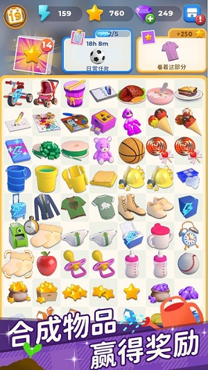 超級(jí)連一連 v2.3.2 安卓版 2