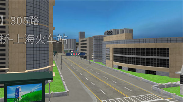 開車注意安全游戲 v1.0.1 手機(jī)版 2