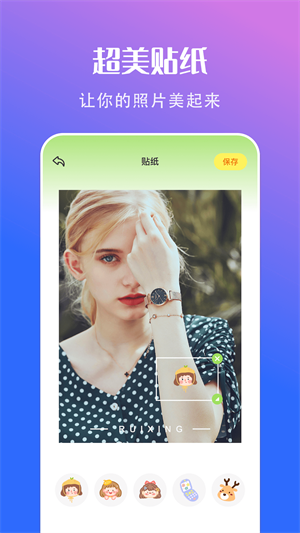 可立相機(jī) v1.1 最新版 1