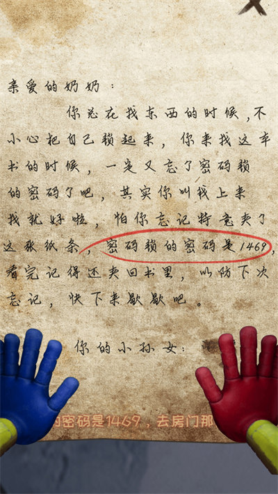 迷宮解謎模擬器 v1.0.1 安卓版 1