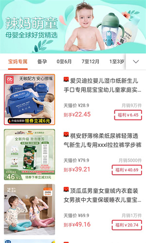 幫多多懸賞 v5.2.1 最新版 3