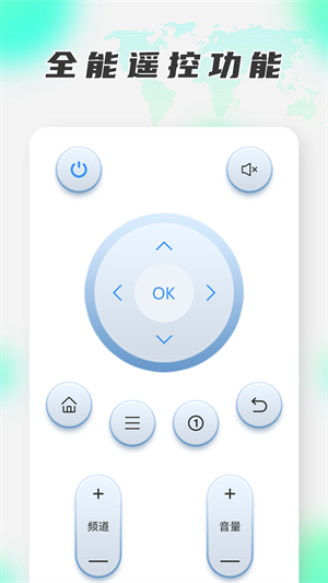 換機(jī)克隆助手 v1.0 安卓版 4